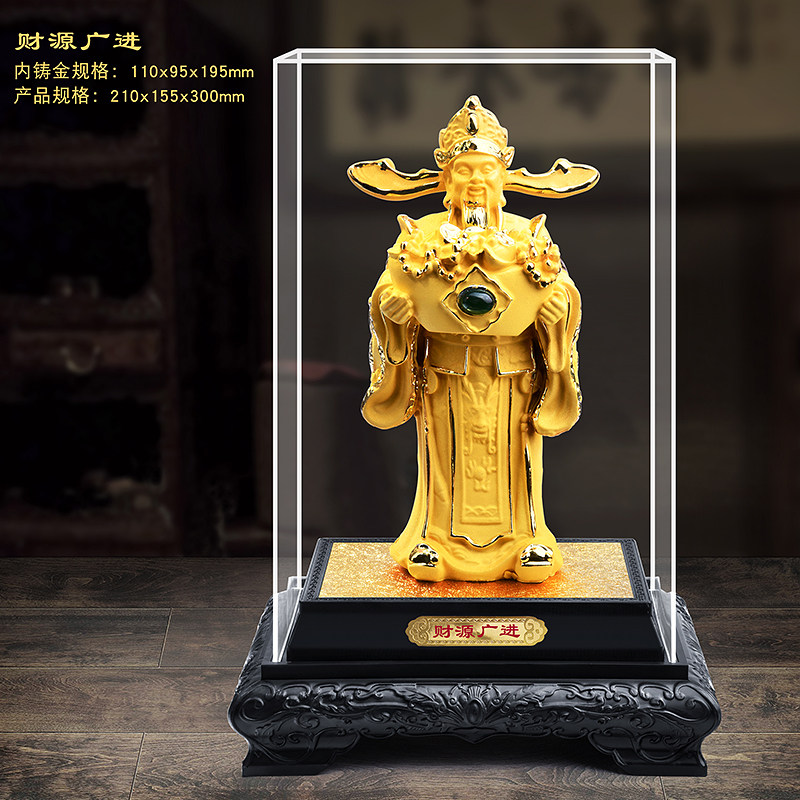 财神绒沙金-财神绒沙金促销价格、财神绒沙金品牌- 淘宝
