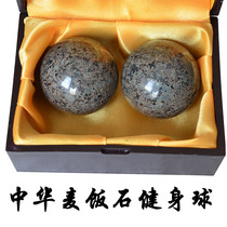 Chinese medical stone solid fitness ball handball in senile hand play ball healthcare ball finger turning ball massage ball to play