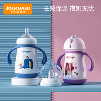 Baby heat preservation bottle one bottle with multi-purpose nipple baby thermos cup with straws
