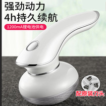 Shaving cleaning brush convenient knife head woolen cashmere mini sweater shaving machine clothing Electric