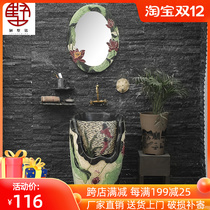 New Chinese small apartment column basin combination balcony integrated floor-to-ceiling courtyard outdoor creative sink basin