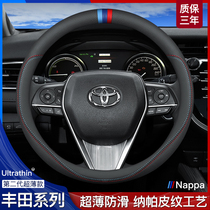 Suitable for Toyota steering wheel cover Camry Rayling E Corolla CHR Rongfang Weilanda Asian dragon handle cover leather