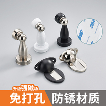 Door suction stainless steel anti-collision door floor suction wall suction door stop strong magnetic suction door punching door collision-free hole