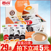 20 Piaget Assam Milk Tea Red Bean and Coix Seed Instant Drink Granules