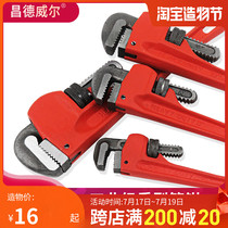 Chandwell pipe pliers Pipe pliers American heavy universal pliers Self-tightening household pipe pliers Multi-function wrench