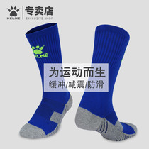 Calmei Football Socks in Stockings Non-slip Thickened Towel Bottom 934 Men KELME Basketball Running Sports Socks
