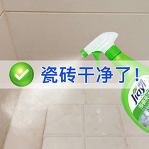 Tile cleaner Bathroom bathroom cleaning odor oxalic acid floor tiles strong decontamination toilet descaling artifact