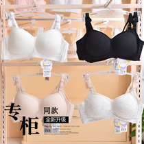 High School students underwear without steel ring college students cotton thin chest gathering bra seamless girl adjustable bra