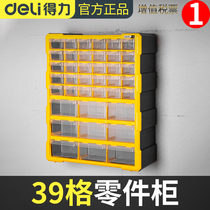 Storage box Drawer-type parts cabinet Building blocks Electronic components Combined tool classification LEGO finishing box Screw box