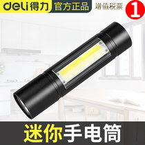 Deli strong light flashlight rechargeable mini small flashlight Super bright long-range led home outdoor portable lithium battery