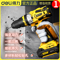 Del Li electric drill rechargeable hand electric drill pistol drill multi-function drilling household electric screwdriver electric rotary