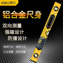 Del flat ruler high precision flat water ruler strong magnetic horizontal ruler mini home decoration balance ruler industrial grade ruler
