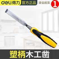 Del plank chisel percussion through the plastic handle chisel flat chisel knife steel chisel Carpenter carving flat chisel slotted chisel