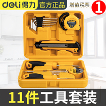 Del toolbox set household multifunctional home car Daily electrician special hardware tools 11 sets