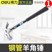 Del high carbon steel pipe handle claw hammer hammer hammer hammer nail hammer safety hammer nail hammer hammer size hammer hardware hammer