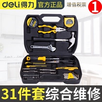 Toolbox set household electric drill tool set electrical woodworking multifunctional hardware repair tool set set