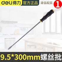 Able to wear a heart screw batch to knock five gold tools I wear a heart screwdriver screwdriver change cone ultra durable