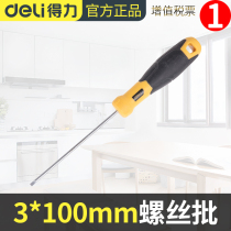 Deli word screwdriver Cross small word screwdriver screwdriver Flat mouth screwdriver Electrician multi-function screw gong wire knife