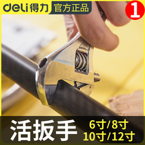 Del hardware tools multi-function adjustable wrench active plate hand open small wrench 6 inches 8 inches 10 inches 12