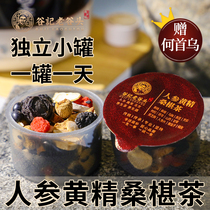 Ginseng Mulberry black bean black sesame tea can be used with health tea kidney tonifying Qi Polygonum multiflorum