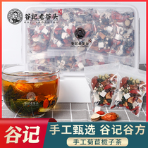 Old valley head chicory gardenia tea root can be used with Poria Pueraria Mirifica gardenia health tea health products to eat