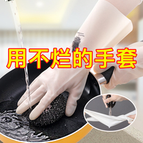 Nitrile dishwashing gloves kitchen brush bowl durable latex laundry women waterproof housework rubber gloves