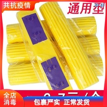 Sponge head 5 Padded Folio Collodion Cotton Mop Head Sponge Mop Head Replacement Head Seacotton Mop Mop Head Mound Cloth