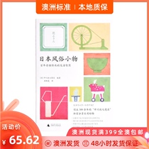 Australian spot only issued Australian Japanese customs