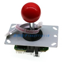 Sanhe joystick with five-pin thread imitating Sanhe small eight-way with chip square block computer chip special fighting joystick