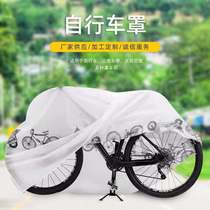 Bicycle dust cover mountain bike rain cover road car sunscreen cover electric car jacket scooter thickened car cover
