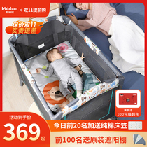 valdera Crib Newborns Movable Portable Multifunctional Baby Bed Foldable Game Bed Bb Bed