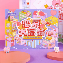 Love Big Day Adventure Boy Birthday Gifts Gifts Gifts Gifts Give Boyfriend Couple Table Valentines Day Game