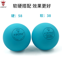 KSONE fascia ball soft and hard set muscle relaxation ball yoga meridians shoulder and neck plantar soles soles foot massage ball