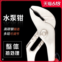 New spring and summer 2021 pliers 12 inch 10 inch multifunctional universal open pliers type movable water pipe pliers wrench