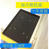 Iron plate for projector bracket Iron plate for projector bracket tray Iron plate for projector tripod
