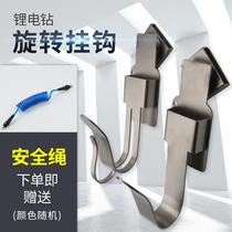 Special strap holder for electric wrench woodworking electric wrench adhesive hook rack multifunctional rotating bracket waist