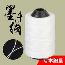Moto thread special cotton thread hand automatic scribe powder bucket ink construction fish thread nylon line construction string line