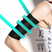 Skinny arm artifact burning fat reduction bye meat thin arm artifact unicorn arm Fast thin butterfly arm pressure sleeve gloves