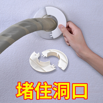Wall hole air conditioning hole blocking cover sealing outdoor decoration pipe sealing concealer and ugly artifact air conditioning port blocking cover