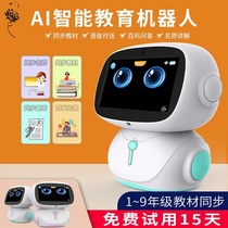 Intelligent robot early education machine touch screen wifi eye protection learning family teacher textbook synchronization Primary School Junior High School High School