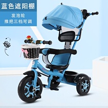 Walking baby walking baby artifact lightweight one-year-old baby car childrens car outdoor large hand-pushed three-wheeled bicycle
