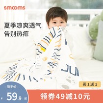 Simeng baby ice silk blanket Baby air conditioning quilt Bamboo fiber gauze Kindergarten nap small blanket Childrens summer