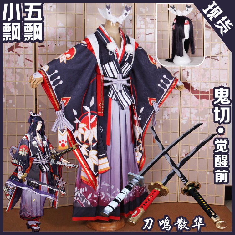 Vampire Knight Kaname Kuran Cosplay costumes bhiner cosplay costume