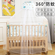 Universal crib mosquito net with bracket childrens mosquito net baby net newborn mosquito net floor clip-on baby mosquito net cover