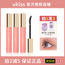 ukeslash lashes base cream liquid styling curly and waterproof slim and persistent female not fainting official flagship store