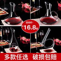 Home red wine decanter glass trumpet Crystal harp U-shaped pot personality swan-shaped wine divider hotel creativity