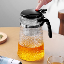 Floating Comfort Cup Tea Tea Tea Set Glass Tea Water Separation Simple Brew Tea Cup Filter Large Capacity Punch Tea Machine Office