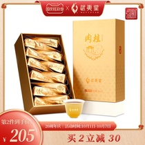 Wuyi Xing Shan Chinese Cinnamon sy1600 Gift Box 96g Wuyi Rock Tea Dahongpao Zhengyan Cinnamon Oolong Tea