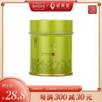 Wuyi Star Mountain Field said Narcissus 8g small iron can Tea Wuyi rock tea Wuyi tea Dahongpao