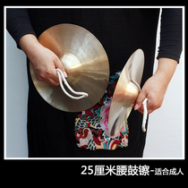 25cm 27cm 29cm sound copper cymbals Taoist instruments drums cymbals cymbals cymbals cymbals Cymbals